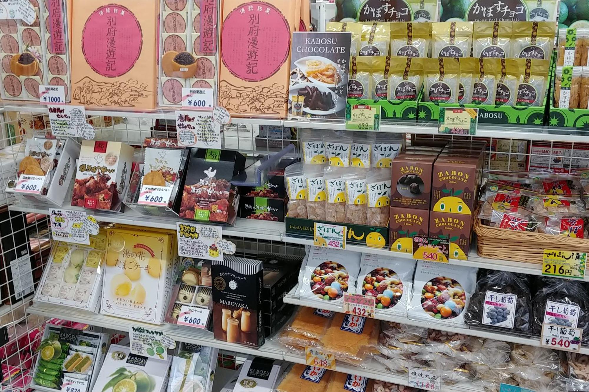 Morinoyu Resort Beppu Εξωτερικό φωτογραφία