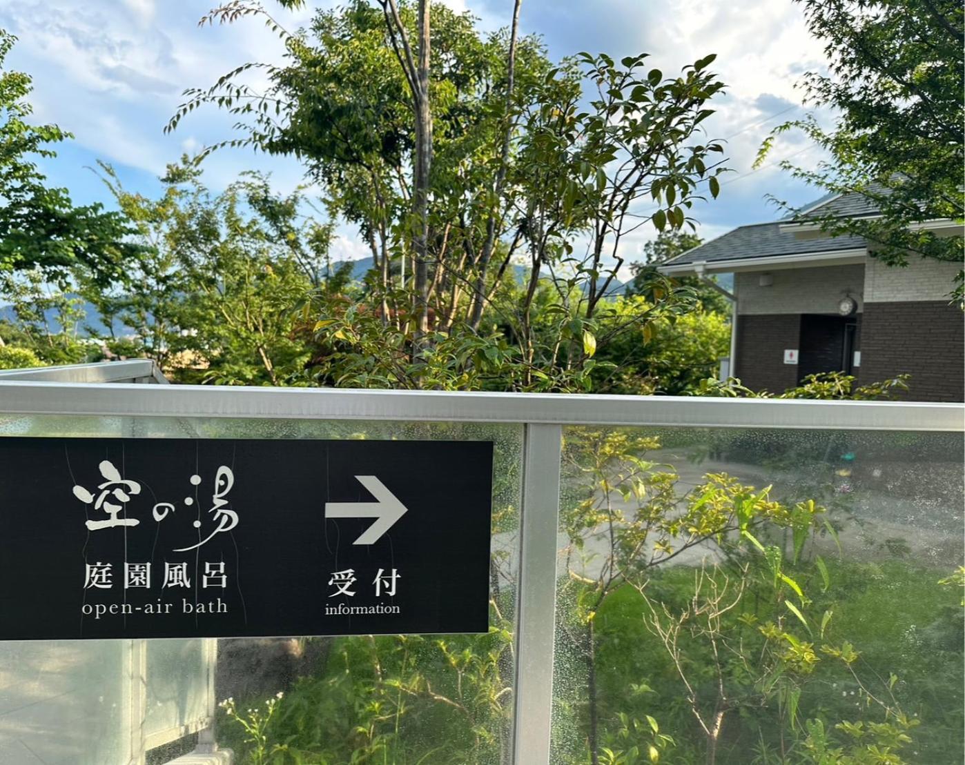 Morinoyu Resort Beppu Εξωτερικό φωτογραφία